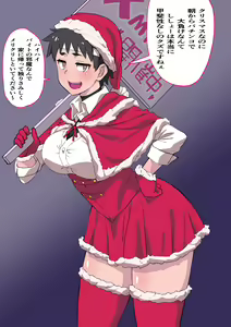Page 391 of Makinaru - Fanbox - preview thumbnail