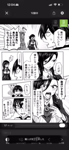 Page 103 of Renai Manual Ch 9-16 - preview thumbnail