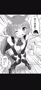 Page 106 of Renai Manual Ch 9-16 - preview thumbnail