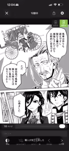 Page 110 of Renai Manual Ch 9-16 - preview thumbnail