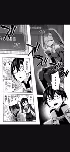 Page 119 of Renai Manual Ch 9-16 - preview thumbnail