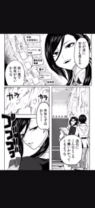 Page 143 of Renai Manual Ch 9-16 - preview thumbnail