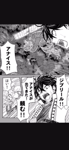 Page 152 of Renai Manual Ch 9-16 - preview thumbnail