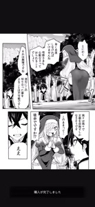 Page 161 of Renai Manual Ch 9-16 - preview thumbnail