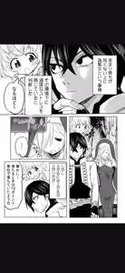 Page 169 of Renai Manual Ch 9-16 - preview thumbnail