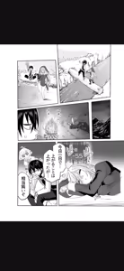 Page 179 of Renai Manual Ch 9-16 - preview thumbnail