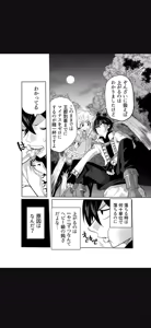 Page 180 of Renai Manual Ch 9-16 - preview thumbnail