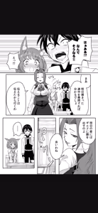 Page 18 of Renai Manual Ch 9-16 - preview thumbnail
