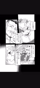 Page 198 of Renai Manual Ch 9-16 - preview thumbnail