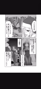 Page 199 of Renai Manual Ch 9-16 - preview thumbnail