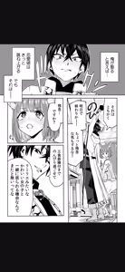 Page 20 of Renai Manual Ch 9-16 - preview thumbnail