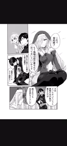Page 203 of Renai Manual Ch 9-16 - preview thumbnail