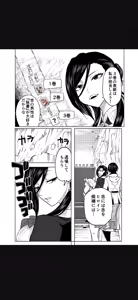 Page 205 of Renai Manual Ch 9-16 - preview thumbnail