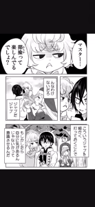 Page 218 of Renai Manual Ch 9-16 - preview thumbnail