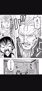 Page 227 of Renai Manual Ch 9-16 - preview thumbnail