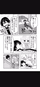 Page 233 of Renai Manual Ch 9-16 - preview thumbnail