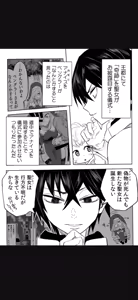 Page 237 of Renai Manual Ch 9-16 - preview thumbnail