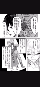 Page 238 of Renai Manual Ch 9-16 - preview thumbnail