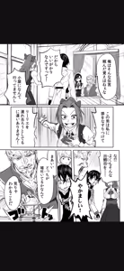 Page 36 of Renai Manual Ch 9-16 - preview thumbnail