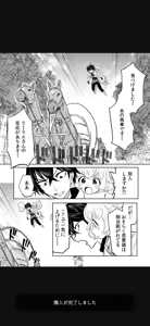 Page 46 of Renai Manual Ch 9-16 - preview thumbnail