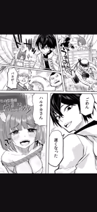 Page 51 of Renai Manual Ch 9-16 - preview thumbnail