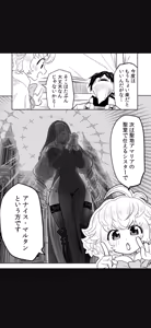 Page 76 of Renai Manual Ch 9-16 - preview thumbnail