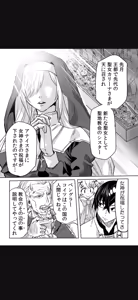 Page 92 of Renai Manual Ch 9-16 - preview thumbnail