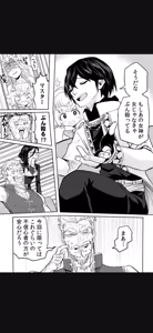 Page 96 of Renai Manual Ch 9-16 - preview thumbnail