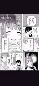 Page 10 of Renai Manual Ch 9-16 - preview thumbnail