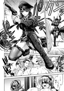Page 66 of Gunzoku Reido Tsubaki Midare Chiru Sansenka THE COMIC - preview thumbnail