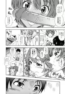 Page 128 of Soushisouai Note Nisatsume - preview thumbnail