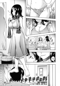 Page 157 of Soushisouai Note Nisatsume - preview thumbnail