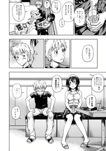Page 72 of Soushisouai Note Nisatsume - preview thumbnail