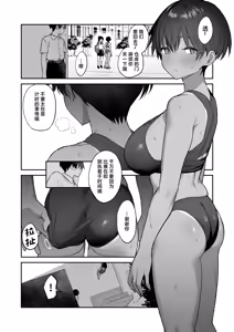 Page 3 of Seiyoku Tsuyo Tsuyo Rikujoubu ni Shiboritorareru Hanashi - preview thumbnail