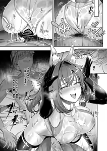 Page 38 of Rental Suieibu Kanojo 4 - preview thumbnail