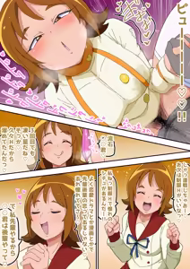 Page 126 of Futari de Icha Cure 4 - preview thumbnail