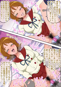 Page 127 of Futari de Icha Cure 4 - preview thumbnail