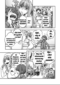 Page 260 of Sakusei Byoutou ~Seikaku Saiaku no Nurse shika Inai Byouin de Shasei Kanri Seikatsu~ Dai Go Shou kara Wakate Nurse Hen made｜Sala de Extracción de Semen~ La vida en un Hospital donde una Enfermera con una Personalidad Cruel Maneja tus Orgasmos~ Cap. 5 al 10 - preview thumbnail