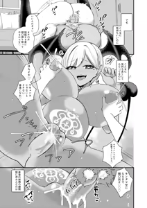Page 49 of Succubus to Boku 2 ~ Succubus Onee-chan no Tomodachi mo Ecchi na Succubus!? ~ - preview thumbnail