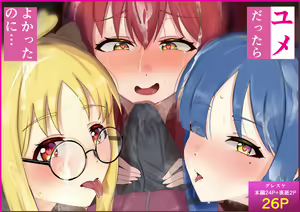 Page 180 of kanpancake - preview thumbnail