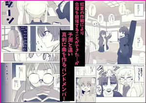 Page 182 of kanpancake - preview thumbnail