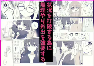 Page 226 of kanpancake - preview thumbnail