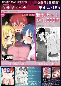 Page 250 of kanpancake - preview thumbnail