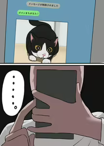 Page 67 of twitter - トミオカセナ @tomiokasena - preview thumbnail