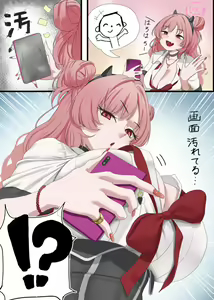 Page 70 of twitter - トミオカセナ @tomiokasena - preview thumbnail