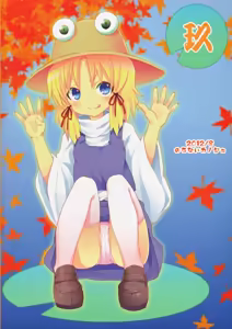 Page 323 of Kishiri Toworu Touhou doujinshi Soushuuhen - preview thumbnail