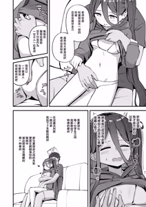 Page 14 of My Dear ActL1s - preview thumbnail