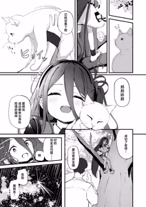 Page 3 of My Dear ActL1s - preview thumbnail