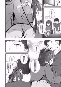 Page 8 of My Dear ActL1s - preview thumbnail