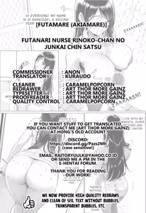 Page 15 of Futanari Nurse Rinoko-chan no Junkai Chin Satsu - preview thumbnail